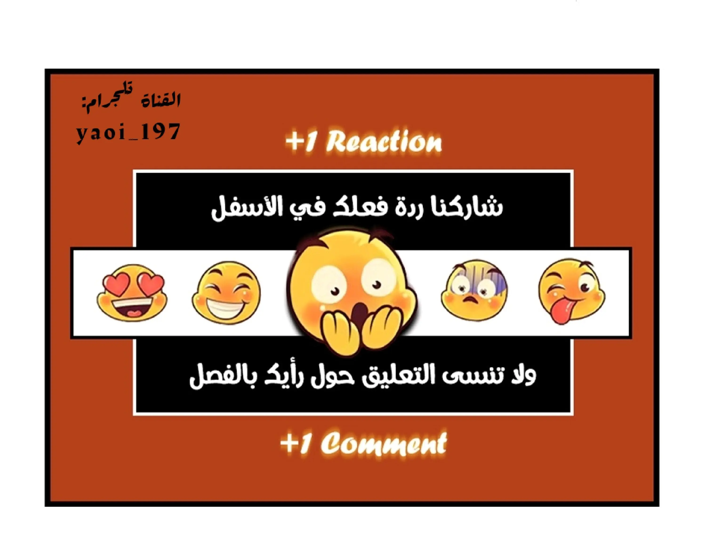 هدية سحرية عديمة الفائدة – الفصل 3 page 25